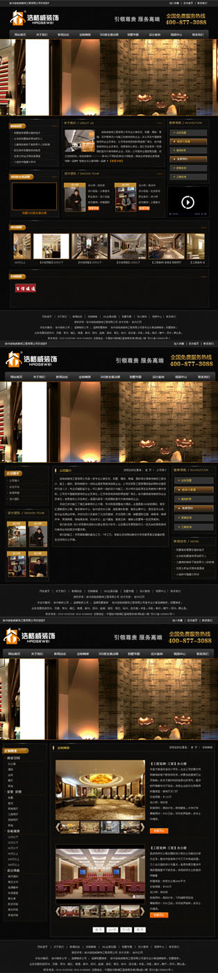 徐州���格威装饰工�E�有限公�? /></a></dt>
                                <dd>
                                    <a href=